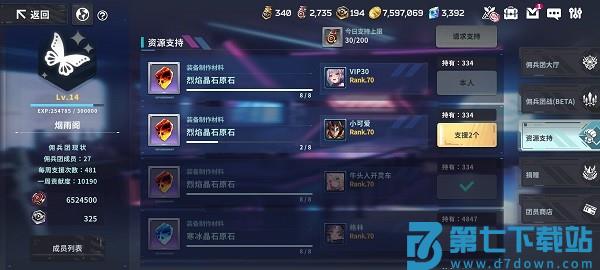 星陨计划erolabs工作室新游戏攻略