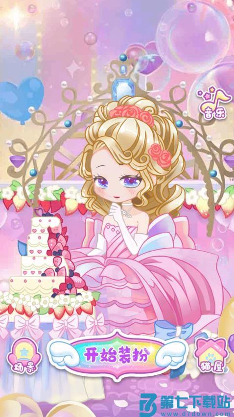 改造美少女游戏v1.0.0 4