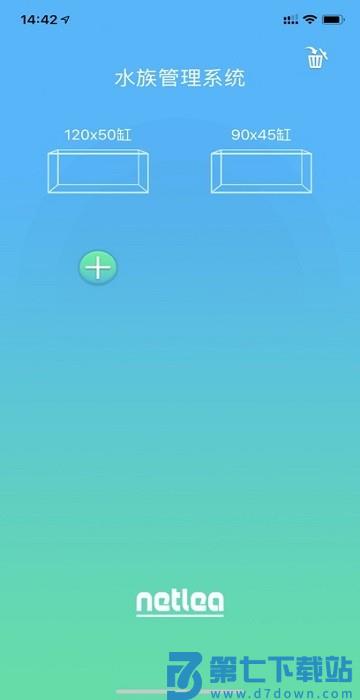 netlea尼特利水族管理系统app v2.1.657 安卓版 3