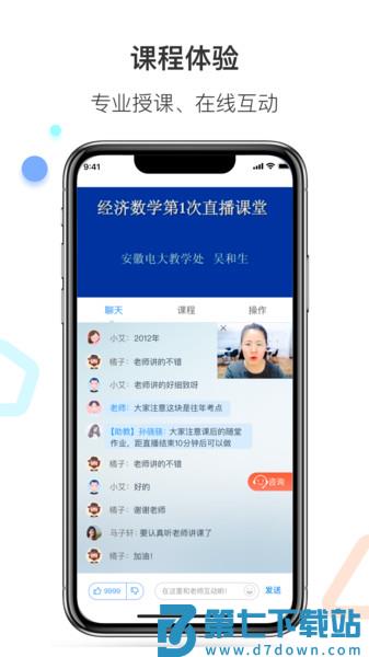 百通医学软件v7.1.3 1