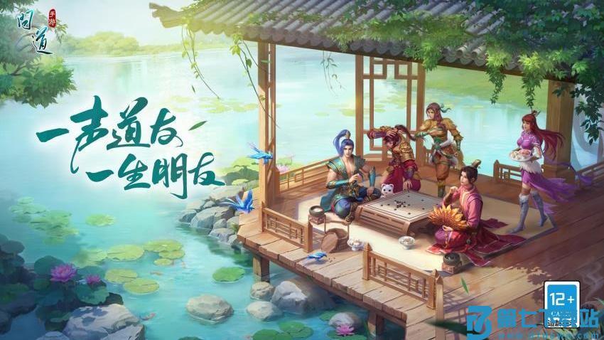 问道游戏v2.141.0624 1