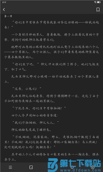 枕上读书软件免费v0.9.1 3