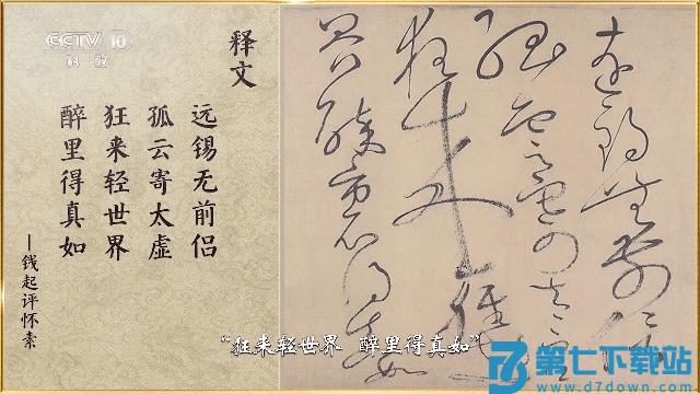 ntv港澳台直播软件最新版 v1.0.1 官方安卓版 2