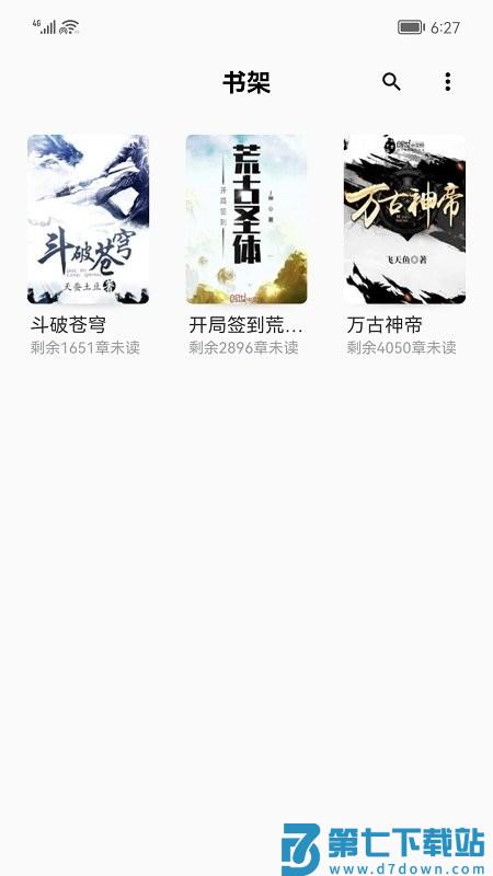 小书阁免费小说官方版 小书阁免费小说app下载