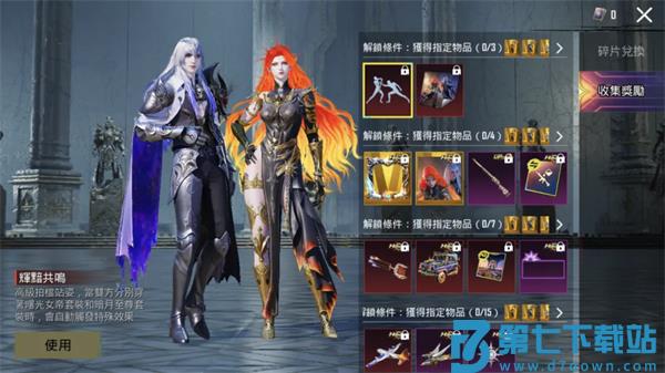 绝地求生pubg国际服手游最新活动