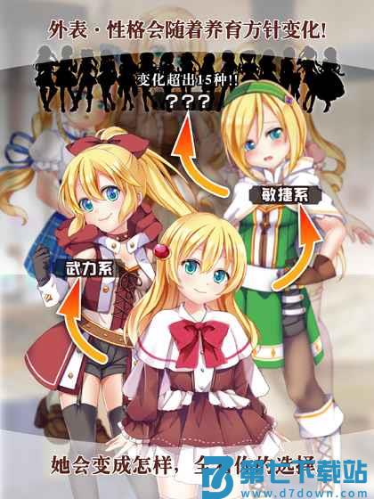 口袋少女汉化版v1.3 1