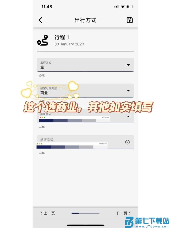 myica mobile新加坡入境申报怎么填写 myica mobile新加坡入境申报怎么填写