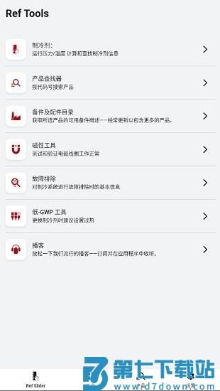 ref tools官方正版中文版(原refrigerant slider) v6.45.0 最新版 2