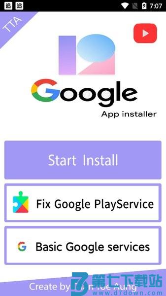 tta google installer miui(TTA Gapp Installer MNOPQ) v1.3 安卓版 1