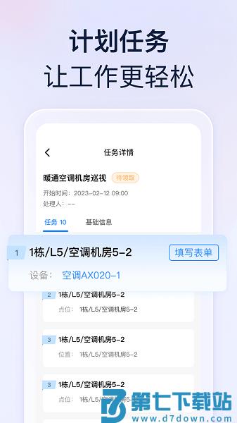 良域手机版v1.21.0 1