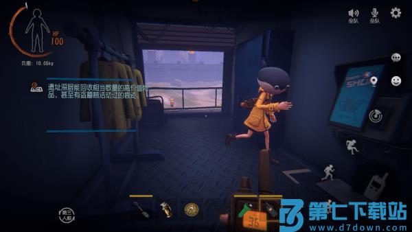 代号超自然游戏官方下载