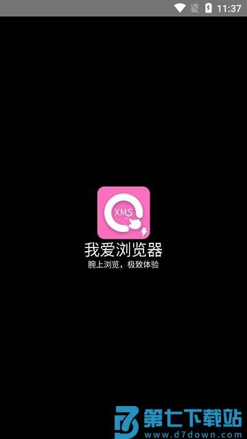 我爱浏览器手表版 v6.0 安卓方屏版 0