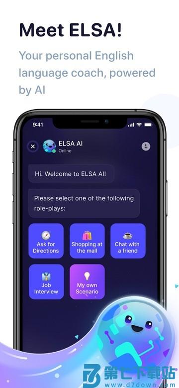 elsa speak官方版 v7.2.7 安卓版 3