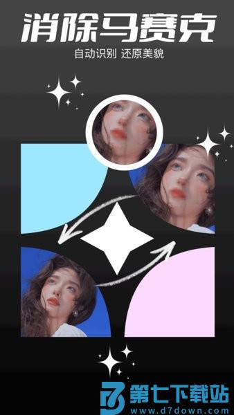 codeformer安卓版免费 v1.6 官方版 2