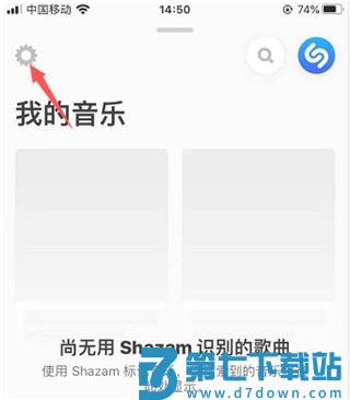shazam使用教程