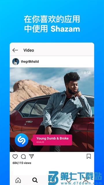 shazam音乐识别app v15.28.0-250619 官方最新版本 3
