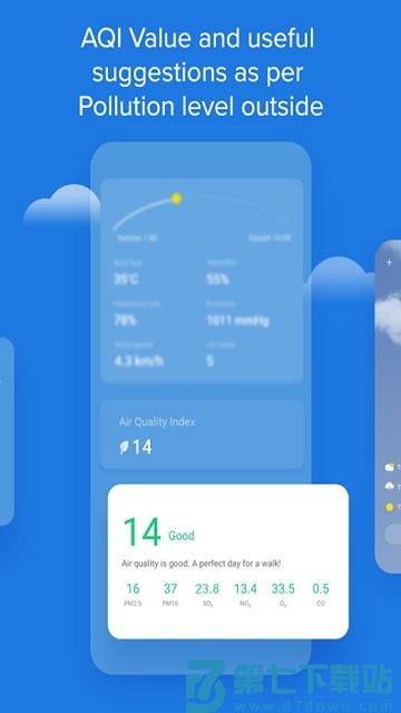 小米天气预报app(Weather) v16.0.7.6 安卓通用版 2