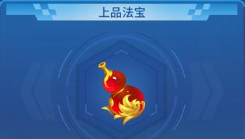 捕鱼大决战深海版新手攻略