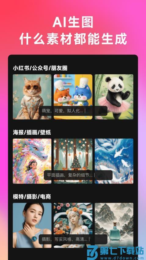 WHEE免费版v2.7.9 2