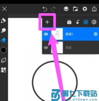 画世界Pro怎么上色不遮盖线稿