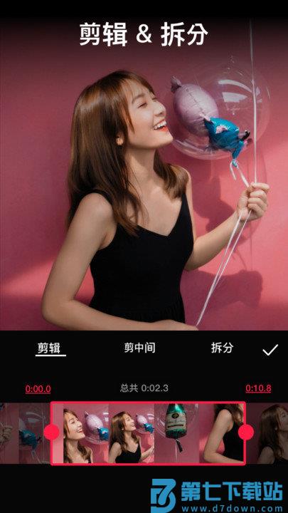 videoguru视频编辑手机版 v1.583.182 安卓版 2