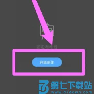 画世界Pro怎么上色不遮盖线稿