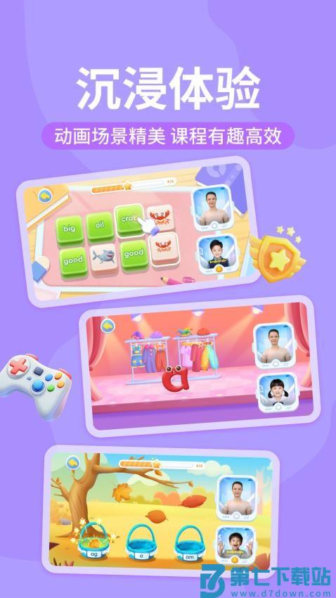 爱学最新版v1.2.1 2