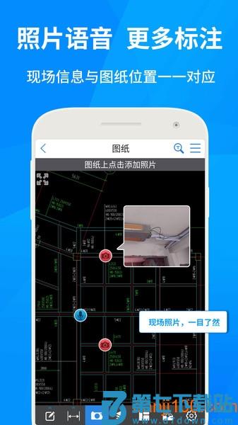 CAD快速看图appv6.0.2 1