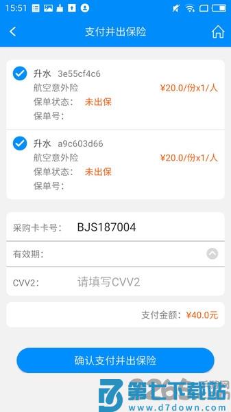 行啊tc端官方版 v7.59.6.0 安卓最新版 0