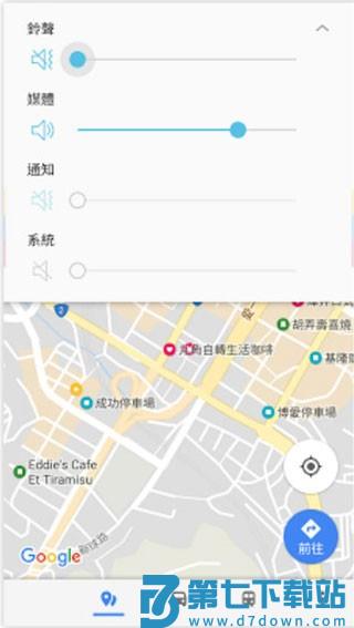 tasker小白详细教程