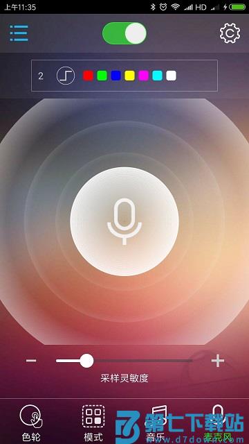 bledim2软件 v1.955 安卓版 3