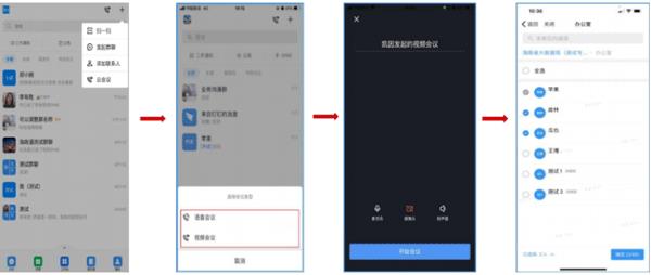 海政通信创版app使用教程
