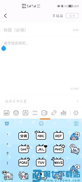 米游社官方正版(miHoYo)