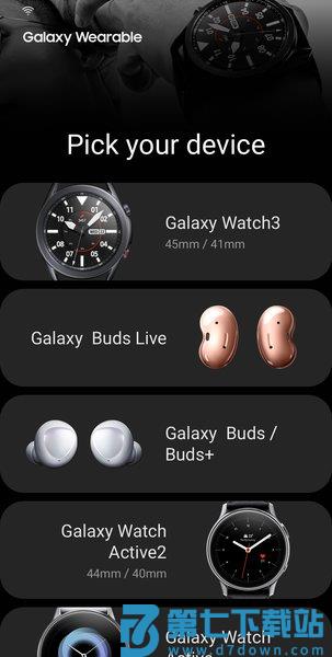 三星Galaxy Wearable最新版(三星智能穿戴)v2.2.63.25060561 1