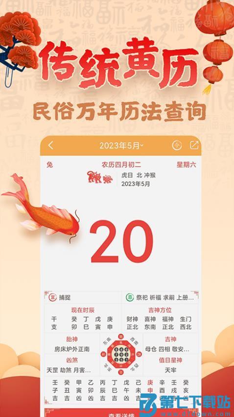 易奇文化最新版v4.8.4 1