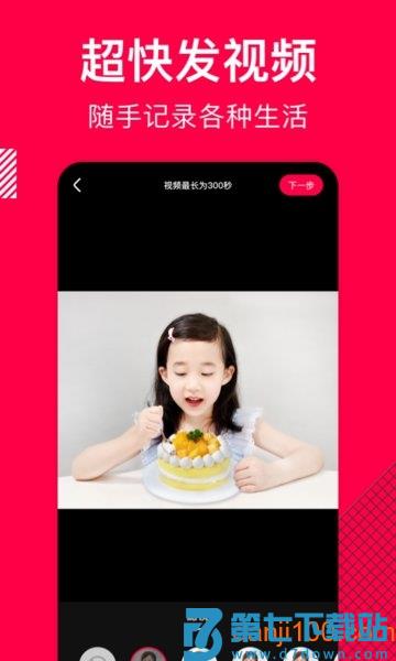 香哈菜谱手机版v10.2.7 3