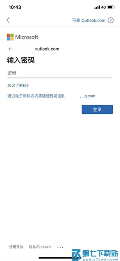 Microsoft Outlook邮箱手机客户端