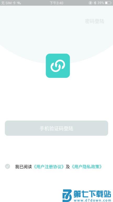 香山智联app下载