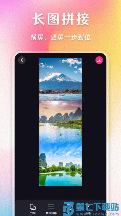 ai照片拼图修图相机app(拼图魔法师) v7.5.5 安卓手机版 2