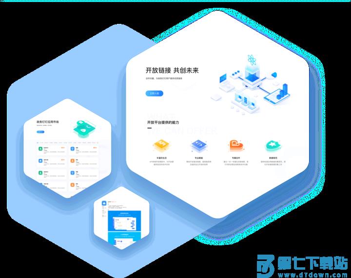 海政通信创版app官方下载安装