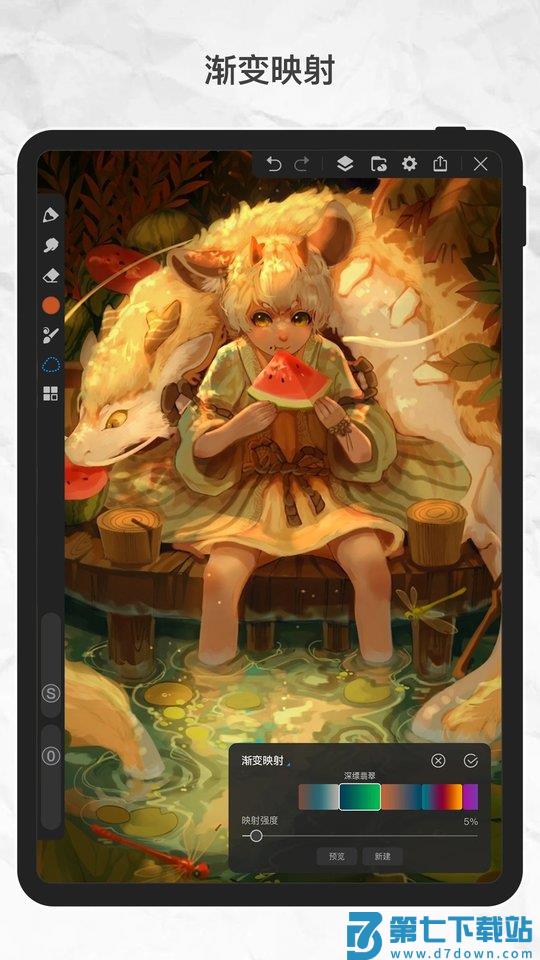画世界pro免费版 v3.2.2 安卓最新版 2