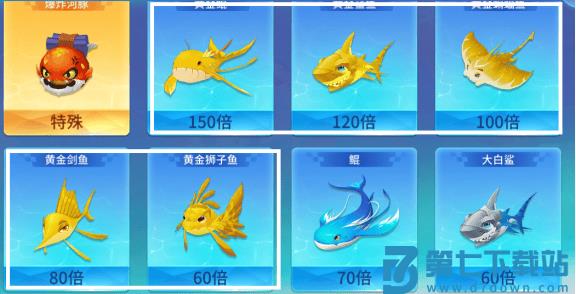 捕鱼大决战深海版新手攻略