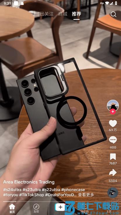 tiktok官方app v40.7.15 安卓正版 2