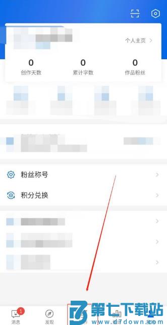作家助手app上传封面教程