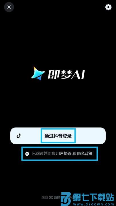 即梦AI新手教程