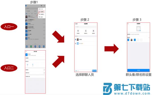 海政通信创版app使用教程