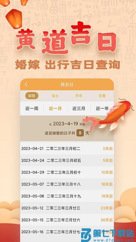 易奇文化最新版v4.8.4 2