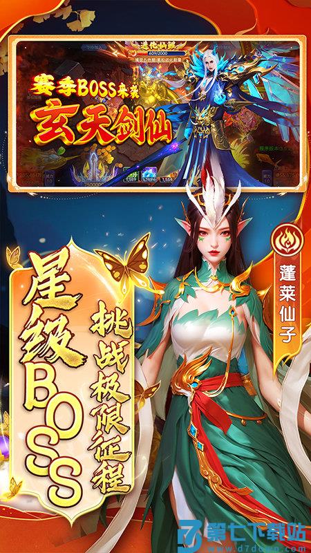 指尖捕鱼高爆率多人捕鱼游戏 v10.2.44.7.0 安卓版 2