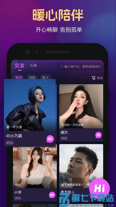 心悦心app v1.3.11.0 安卓版 2