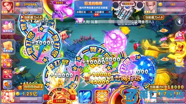 指尖捕鱼新版攻略